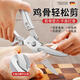 TRUHEIM German chicken bone scissors kitchen powerful household scissors for chicken, duck and goose meat bones special stainless steel multi-functional scissors silver handle powerful chicken bone scissors