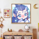 小洁匠选哪吒之魔童闹海周边Q版哪吒2之数字油画DIY儿童手工绘填充涂色丙 LL12240 80*80cm加厚实木内框+美观外框