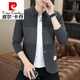 Pierre Cardin knitted jacket men's 2025 spring and autumn new sweater cardigan trendy handsome high-end jacket sweater 24801 Khaki M Recommendation 80-100Jin Jin equals 0.5 kg