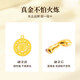 CHINA GOLD Eight Treasures Compass Gold Necklace Women's Pure Gold Pendant Birthday Gift for Girlfriend and Wife Pure Gold Pendant (gold weight about 2.6g) with silver chain