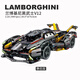Qiyi Lamborghini building blocks children's toy boy assembled remote control racing car adult difficult and huge type Lambo V12-Dark Warrior 3-6-8-10-12-14 year old boys and girls birthday gifts