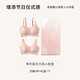 Urban Beauty Underwear Women's No Size High Elastic Seamless Pull-Up Bra Gift Box 2-Pack 2B360J