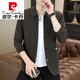 Pierre Cardin knitted jacket men's 2025 spring and autumn new sweater cardigan trendy handsome high-end jacket sweater 24801 Khaki M Recommendation 80-100Jin Jin equals 0.5 kg
