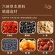 Juxiutang Ginseng Wolfberry Sechs Schatztee 300G Mulberry Longan Health Tea Obst Tee -Teebeutel Liubao -Tee von Männern getrunken