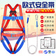 Xinbaolin high-altitude work full-body safety belt safety rope anti-fall polypropylene European safety belt five-point safety belt large quantity consultation customer service European five-point single small hook 2 meters