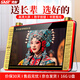Xianke (SAST) P109S opera singing machine for the elderly, portable theater listening radio for the elderly, video audio with display screen, mobile small TV speaker player 16G