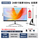 Hoesda Hanstar Monitor 27-Zoll-Desktop-Computer-Display 2K High-Definition E-Sport gebogenes Spiel LCD-Bildschirm Büro 4K Zuhause 165 Überwachung 24-Zoll-100 Hz-Vollbild direkt schwarz