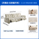 Chivas (CHEERS) first class electric functional sofa living room fabric small apartment sofa cloud cream style Chivas Regal 30202