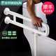
Morton (MODUN) Toilet Armrest Toilet Toilet Toilet Anti-slip Safety Elderly Disabled Accessible Seat MD-9901-3 White
