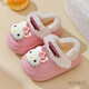 SKONWAT children's cotton slippers for boys and girls in winter cute cartoon indoor home woolen cotton shoes with removable cotton lining pink KT cat 200mm