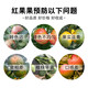 Red fruit amino acid foliar fertilizer, color changing, sweetening, weight gain, freshness preservation, fruit trees, vegetables, flowers and medicinal materials, universal water-soluble fertilizer, Australian brand 1L*6 bottles