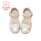 Fuluo Mi Girls Sandals Summer Little Girls Chinese Style Embroidered Hanfu Shoes Soft Sole Baotou Princess Shoes Qianxing 29