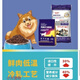 1+Goubatian 5800 dog food full price universal cold-rolled meat floss for puppies 2500g