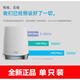 网件（NETGEAR）美国网件（Netgear）美国RBK753网件Orbi752 路由 简包两只装-RBK752-主机+分身