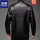 ROMON Men's Priority Baseball Collar Leather Jacket Men's Autumn New Trendy Versatile Handsome Motorcycle Pu Leather Jacket Men's 817 Black Recommended 130-145 Jin Jin equals 0.5 kg 2XL