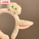Cute lamb ears with spring flowers, white clouds, plush face wash headband, special cartoon hairpin for women to apply facial mask, headband, hair accessories, Bai Yangyang headband