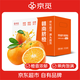 Jingmi Jiangxi Gannan navel orange 9Jin Jin is equal to 0.5kg. Net weight of orange single fruit starts from 180g. Newhall sweet orange fresh fruit straight from the source.
