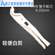 Junmo ppr pipe cutter pipe cutter PVC scissors pipe cutting gas pipe cutter pipe cutter pipe cutter quick shear knife changer quick shear