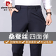 Pier Cardin high-end mulberry silkworm ice silk casual pants for men in summer ultra-thin style ice-cold trousers for men straight loose business commuter men pants Navy blue [Mulberry silk/thin style] 32 [170-180cm/130-140Jin [Jin equals 0.5 kg]]