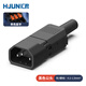 Huijun quick crimping plug AC power butt connector three vertical ports removable power plug male black HJ-25-T1