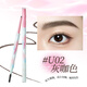 Ukiss Slim Double-headed Eyebrow Chalk U02 Gray Brown 80mg Waterproof, Sweatproof, Not Easy to Faint, Native Feeling Wild Eyebrow