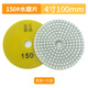 An Junsheng shop stone grinding and polishing discs, water-grinding discs, marble quartz stone, diamond water-grinding discs, angle grinder, 4 inches 10 cm (10 pieces packed with adhesive disc) 50 mesh