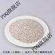 Yonghuan shell powder feed livestock and poultry high calcium powder chicken, duck, goose, pigeon, quail, calcium supplement feed premix additive 50Jin Jin is equal to 0.5 kg shell powder small particles