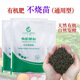 Fermented soybean meal organic fertilizer fermented soybean meal decomposed organic fertilizer general nutritional fertilizer for vegetables, green plants, flowers and fruit trees soybean meal organic fertilizer 500g*1 bag