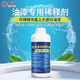 Ida safe universal thinner banana water thinner paint thinner remove offset printing special cleaner 1L
