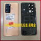Wiko Huawei is suitable for Huawei P40 Huawei P40pro original disassembly back cover original glass back case original disassembly P40 original back cover black 95 new