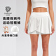 Cosleaf sports pleated skirt women's summer vacation anti-exposure short skirt running yoga Pilates casual tennis short skirt white M (recommended 95-105 Jin Jin equals 0.5 kg)