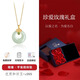 Slightly gifted natural Hetian jade peace buckle necklace for women, high-end sweater chain, jade pendant, birthday and Valentine's Day gift for wife, high-quality Hetian jade + K gold-plated necklace + cherished roses