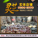 Fat Donglai's same wild Ganoderma lucidum pure natural purple Ganoderma lucidum wild L raw mountain natural non-bitter pruned branch with spore powder 500 grams Ganoderma lucidum sliced 10-16 pieces