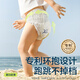 BabycareAir pro diaper summer ultra-thin breathable diaper baby diaper bbc baby newborn daily diaper pull-up pants XL size - 1 pack 4 pieces 12-17kg