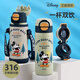 Disney Water Cup 316 Stainless Steel Insulated Cup Cool Cup 520ML Cup Double Drink Children's Water Cup 6649 Mickey