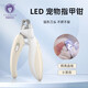 Ferret scented cat nail clipper special dog nail clipper artifact cat paw pet nail clipper