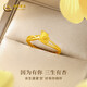 Chinese gold Sansheng apricot gold ring pure gold solid ring Christmas gift for girlfriend, wife and mother to get married Sansheng apricot gold ring + beloved rose gift box-2.35