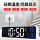 Hanse LED Electronic Clock Desktop Wohnzimmer großer Bildschirm Großer digital