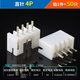 Socket PH2.0mm pitch straight pin curved pin base connector 2/3/4/5/6/7/8/9/10/12/16P plastic shell straight pin 4P (50 pieces)