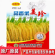 High-yield first-grade fragrant rice rice seed Pinxiang Youzhen hybrid rice disease-resistant and lodging-resistant fragrant rice long-grain rice Pinxiang Youzhen 1 Jin Jin is equal to 0.5 kg + package insecticide + sterilization + bird repellent
