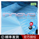 Stiga table tennis rubber ultra-light Innova Ultra Light (1 picture) Black