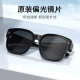PARZIN polarized glasses sunglasses men and women, glasses, driving fashion sunglasses, sun protection, bright black [12109 children's polarized model]