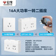 BULL high-power one-to-two socket/one-to-multi-switch conversion plug/power converter 2-position sub-switch wireless conversion socket Morning Mist White GN-Z9323D