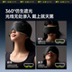 Beneunder eye mask for sleeping, shading, men and women traveling on business, relieving fatigue, gravity massage eye mask LC613
