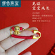 MiU Se Zodiac Dragon Baby Pin Lock Pin Baby Pendant Newborn Snake Baby Maternity Pin New Snake Baby B00-102