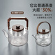 TEAHUE teapot around the stove teapot electric ceramic stove teapot glass set office health tea stove electric kettle