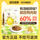 City Enjoy Duck Meat Pear Dog Food Fresh Meat Bichon Frize Pomeranian Teddy Corgi Small and Medium-sized Dogs 6Jin Jin is equal to 0.5kg Special Pack 30% Crude Protein Duck Meat Pear Herbs Fruits and Vegetables Duck Meat Pear