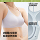 蕉下（beneunder）反重力文胸背扣式内衣无痕轻薄无钢圈聚拢文胸 轻薄透气 25新款