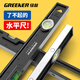 RSRDDY (GREENER) GREENER spirit level high-precision leveling instrument mini small strong magnetic 400mm solid cast aluminum strong magnetic industrial grade