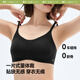 蕉下（beneunder）反重力文胸背扣式内衣无痕轻薄无钢圈聚拢文胸 轻薄透气 25新款